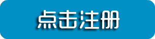 利澳国际注册